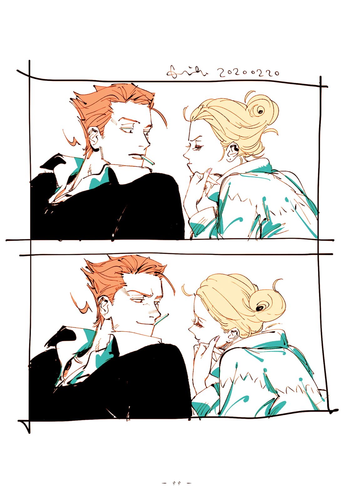 Veil, Chapter 34 image 14